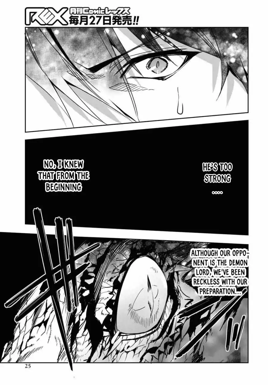 TENSAI SAIJAKU MAMONOTSUKAI HA KIKAN SHITAI ~SAIKYOU NO JUUSHA TO HIKIHANASARETE MISHIRANU CHI NI TOBASAREMASHITA Chapter 1 17